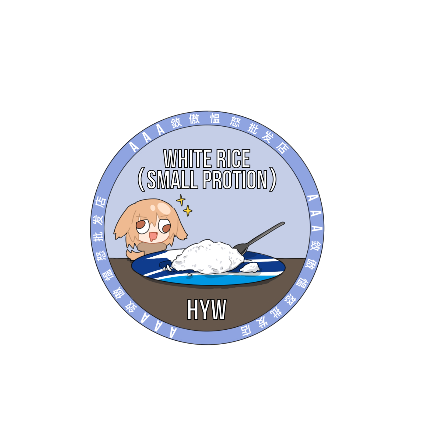 星海实验中学